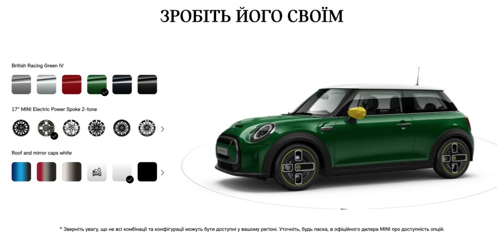 Українські дилери розпродують електричні Mini за приємними цінами — photo 2