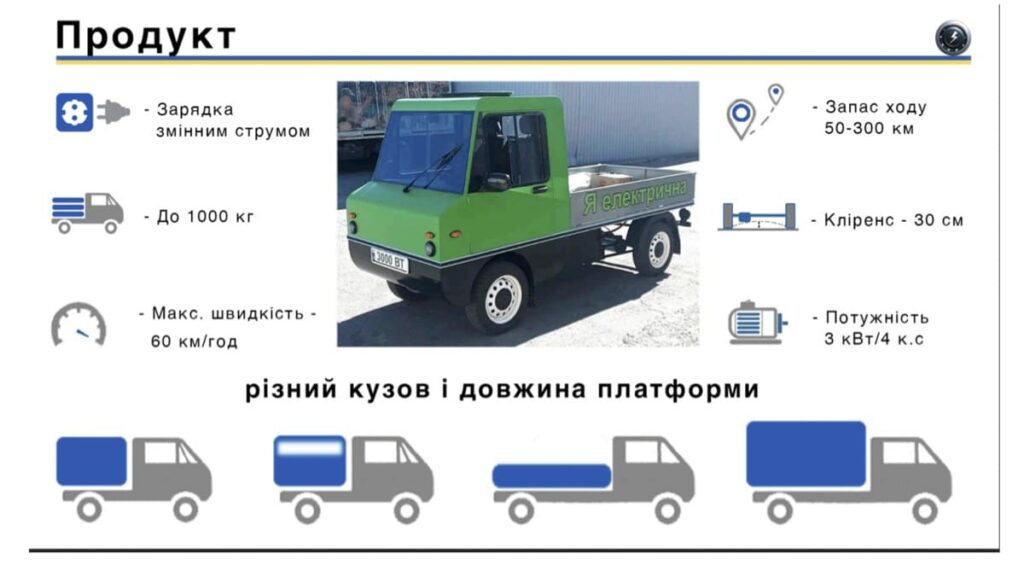 В Україні створили доступну електровантажівку вартістю від €7 тисяч! — photo 5