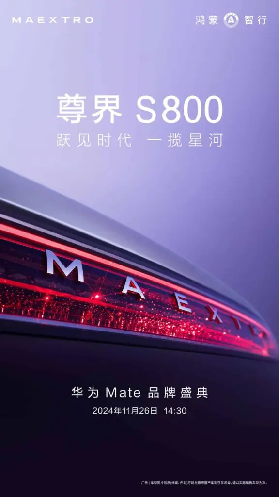 Електроседан Maextro S800 претендує на лідерство в преміум-сегменті — photo 11