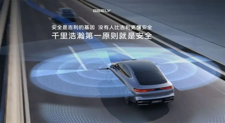 Geely G-Pilot – новий гравець на ринку автономного водіння Китаю — photo 33725