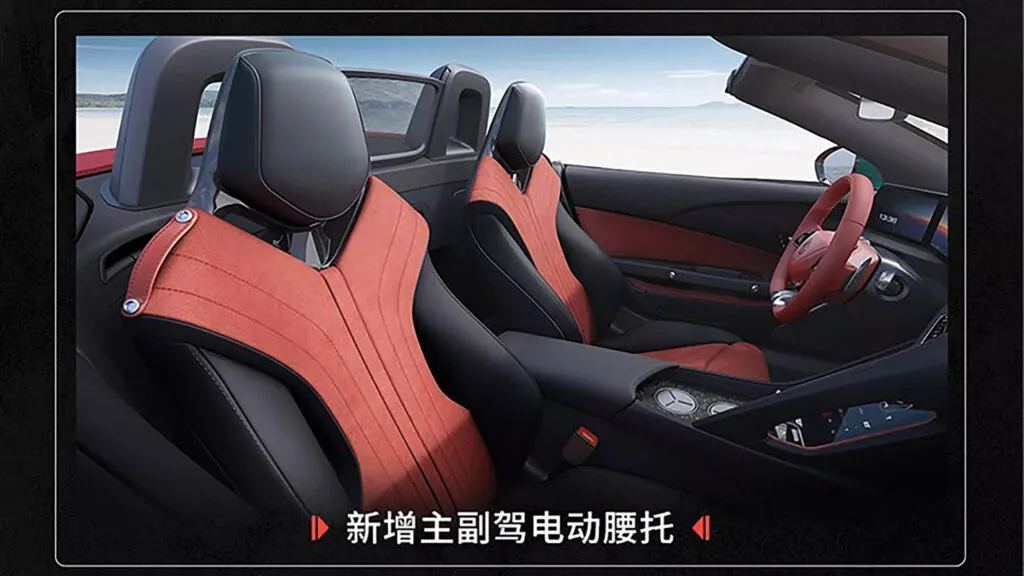 MG запускає у виробництво електричне купе Cyber GTS — photo 3