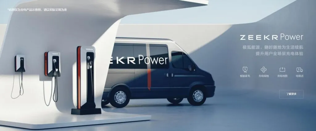 Китайські Zeekr і Huawei представили зарядні станції на 1,2 і 1,5 мегавата — photo 5