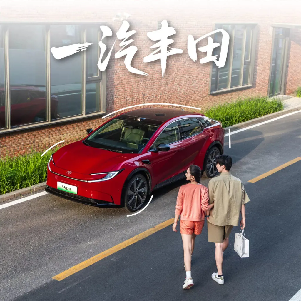 Новый электрокроссовер Toyota bZ5 дебютировал по цене от $18 100 — photo 9