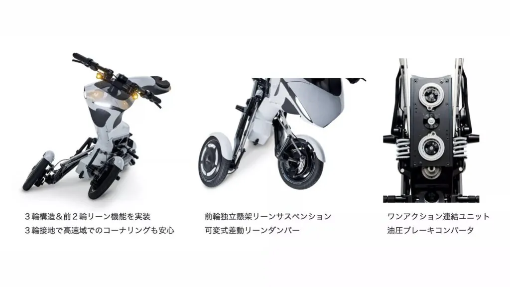 Японці знову дивують своєю креативністю у світі електромобільності — photo 2