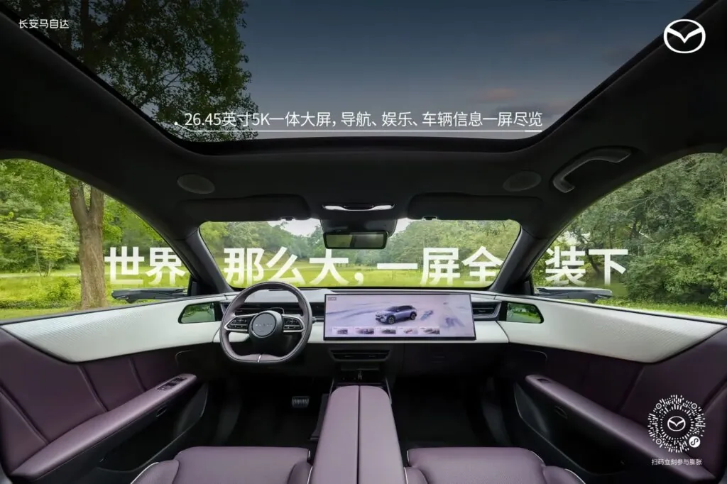 Обновленный кроссовер Mazda EZ-60 получил лидар и другие гаджеты — photo 4